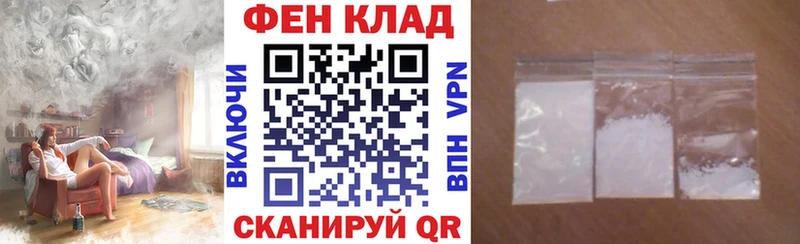 блэк спрут зеркало  Нижние Серги  АМФ 98% 