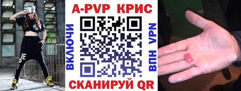 это наркотические препараты  где продают наркотики  Нижние Серги  Альфа ПВП крисы CK 