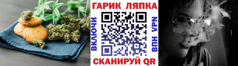 Cannafood конопля  kraken маркетплейс  Нижние Серги 
