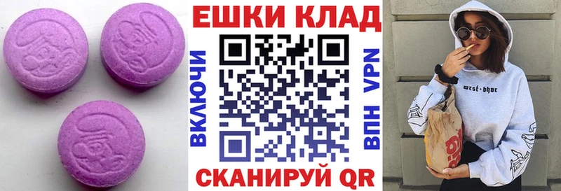 маркетплейс состав  магазин продажи   Нижние Серги  Экстази 280мг 