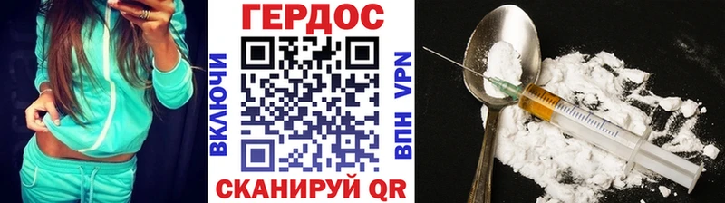 Героин Афган  купить закладку  Нижние Серги 