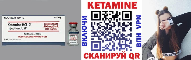 магазин продажи   Нижние Серги  Кетамин ketamine 