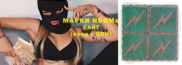 mdpv Майский