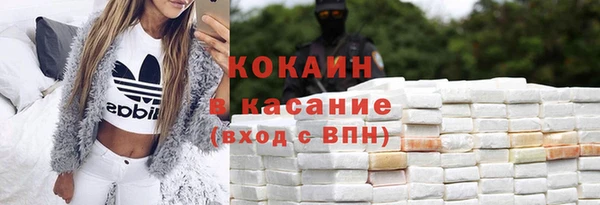 дистиллят марихуана Магас