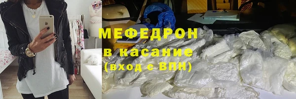 mdpv Майский