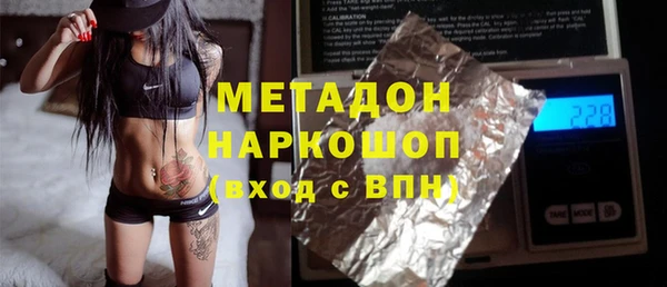 дистиллят марихуана Магас