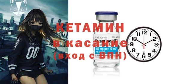 кокаин Липки