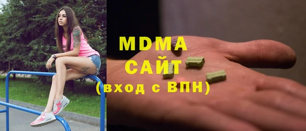 дистиллят марихуана Магас