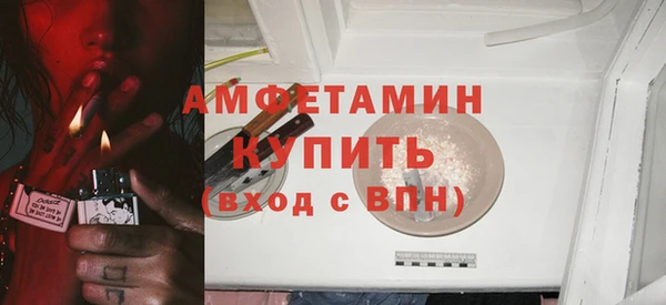 ALPHA PVP Лихославль