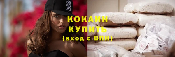 кокаин Липки