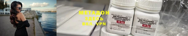 дистиллят марихуана Магас