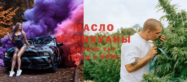 дистиллят марихуана Магас