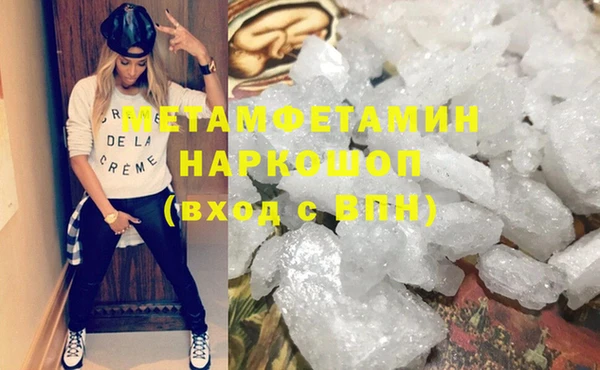 кокаин VHQ Великий Новгород