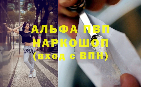 дистиллят марихуана Магас