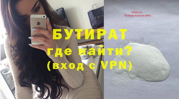 прущий лед Братск
