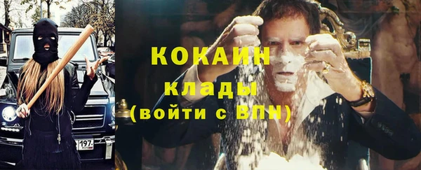 кокаин колумбия Магадан