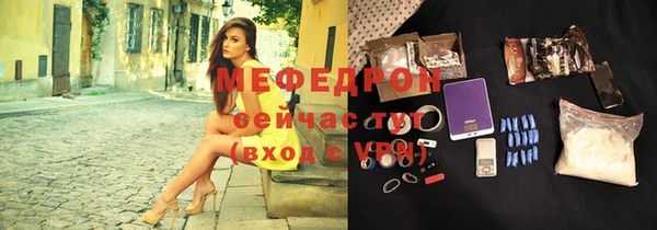 дистиллят марихуана Магас