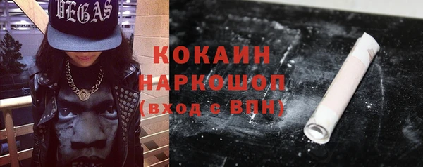 кокаин Липки