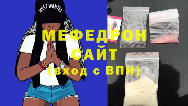 дистиллят марихуана Магас