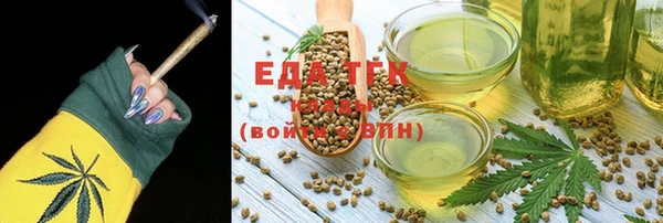 дистиллят марихуана Магас