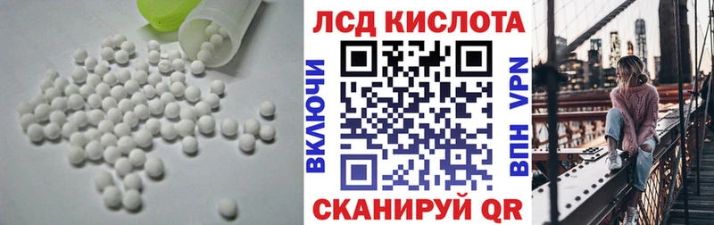 Лсд 25 экстази кислота  наркошоп  Нижние Серги 