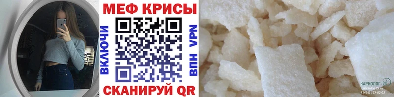 ссылка на мегу ссылка  Нижние Серги  МЯУ-МЯУ 4 MMC 