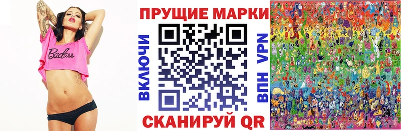 Наркотические марки 1,5мг Нижние Серги
