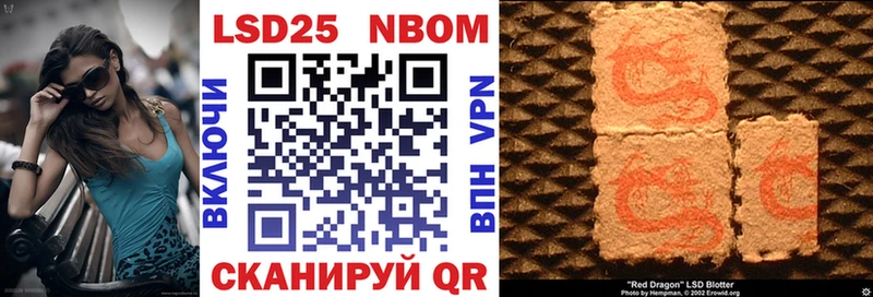 Марки N-bome 1500мкг  Нижние Серги 